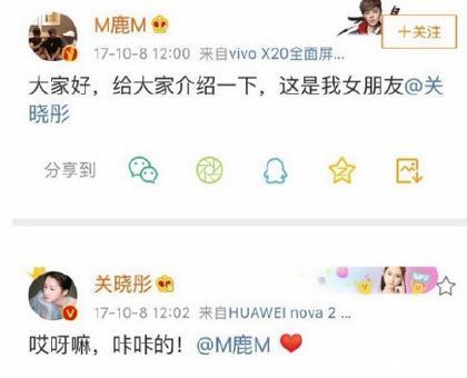 关晓彤评论赵丽颖送祝福,喊话鹿晗,下一对会是