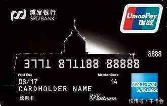 最值得拥有的5张信用卡，超划算，你拥有几张？