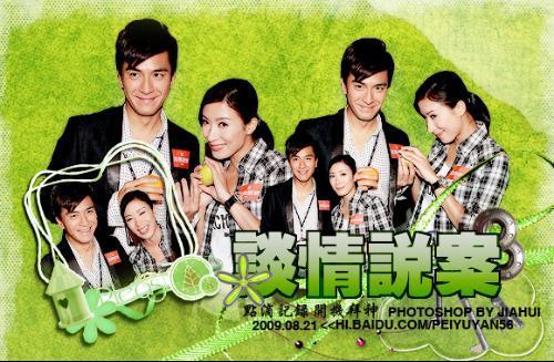 正在高清播放南下南下电视剧全集 南下南下全