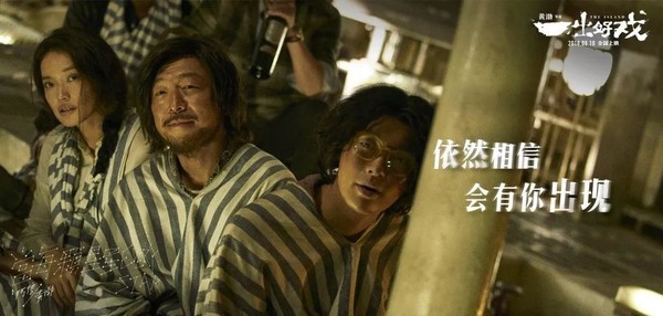 收视率不注水，电影票要涨价，想赢还得靠口碑啊！