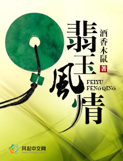 <em>美女老总爱上我</em>-360<em>小说</em>