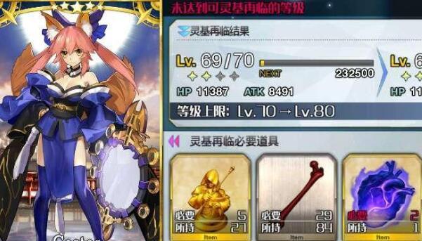 FGO蛮神的心脏在哪里刷