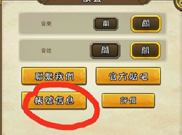 台服改密1.jpg