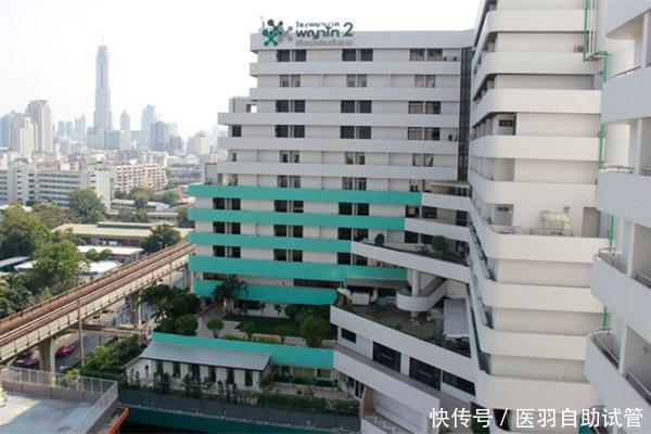 曼谷医院排名_清迈曼谷医院图片