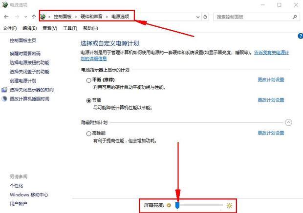 电脑亮度怎么调暗_360问答