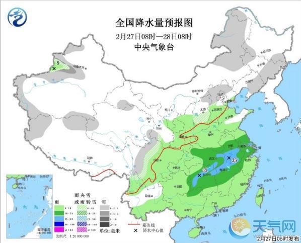 全国今迎大范围雨水 多地降温东北暴雪