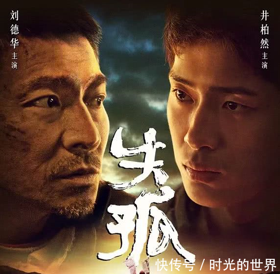 原来有这么多的电影在网红重庆取景,你都看过