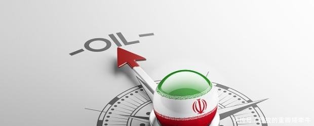 比去年还要糟!美国还要将伊朗原油抹去20%中