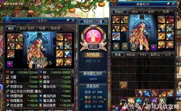 DNF策划出新花样,武炼已不是最高战力,网友:又