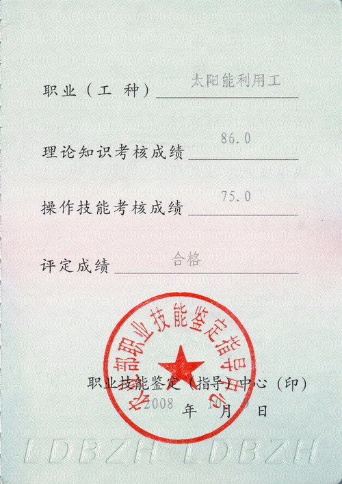 t01b3c998284b7ab918.jpg
