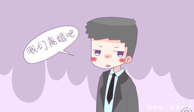 夫妻吵架怎么办