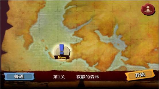 三剑舞官方中文版截图2