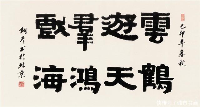 成语方正什么重_乡村爱情方正(4)