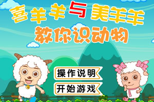 怎么教认识动物 t01b4e7e487d08462ed.jpg