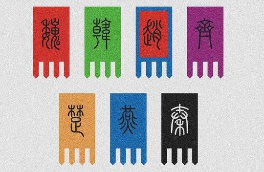 什么是阴阳学说 t01b52ed42346fea8fb.jpg?size=540x352