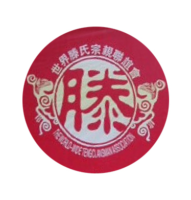 国情国策研究中心人文学者滕树富,据此创立的"人类图腾太阳文化"学说