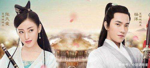 颖儿秒删微博,意外曝光杨洋恋情,网友当年杨幂