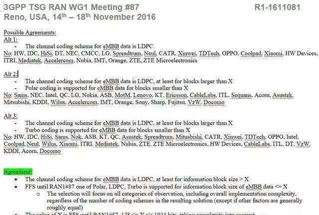 5G标准之战: 华为只是输了, 没有失败