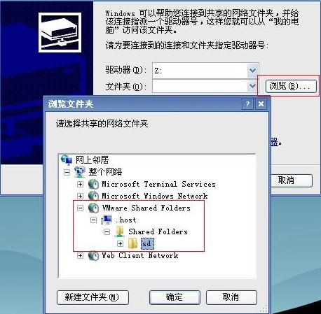 VMware虚拟机装win7,共享文件夹不能复制文件