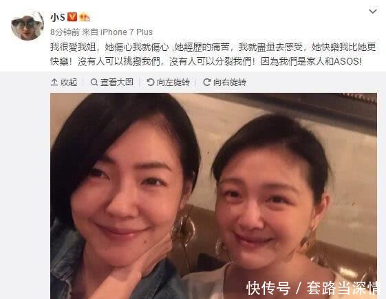 小s晒与大s聚餐合照,两姐妹同框比美胜负难辨