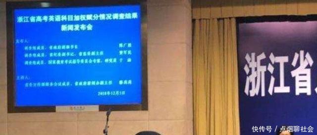 浙江教育厅就高考加分错误决策道歉,我们该从