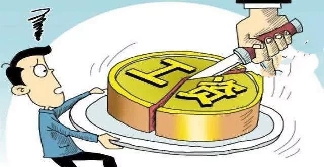 员工迟到怎么处理