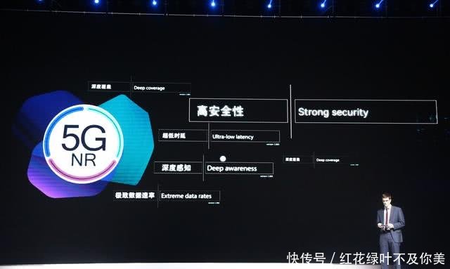 不用高通,华为自己建设5G?就不用向国外交专