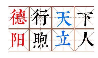 天立学风是什么_360问答