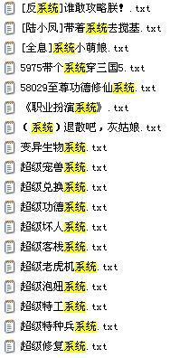 跟三界<em>超市</em>一样的小说_360问答