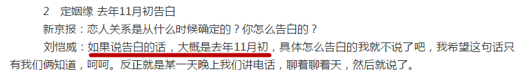 胡歌发微博为俞灏明打call，其实他俩曾经是情敌？