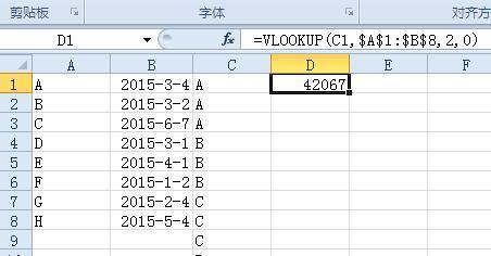 EXCEL表格数据如何对应赋值_360问答