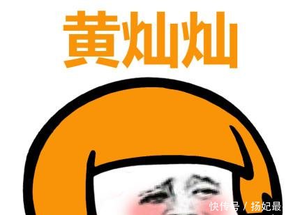 搞笑不是所有蘑菇表情都是有毒的彩色我想搞笑表情包静静图片