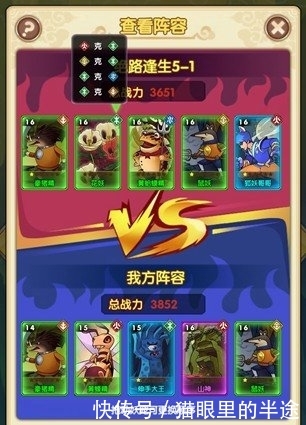 万物相生相克《新葫芦娃》里的阴阳五行_【快