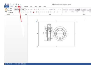 CAD图插入到word表格中,不显示_360问答cad非正多边形怎么画图片