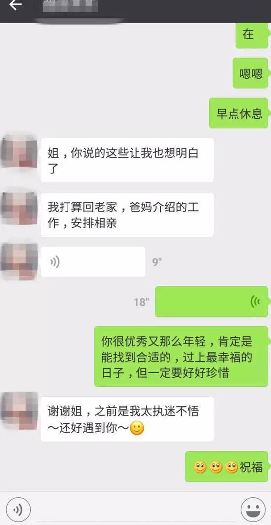 女子网聊2月劝退小三聊天记录曝光 女子是怎么劝退小三的细节揭秘