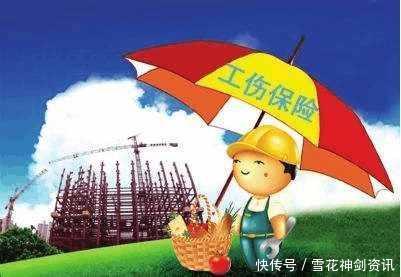 2018社保改革工伤保险新政策,未来职工拒绝治