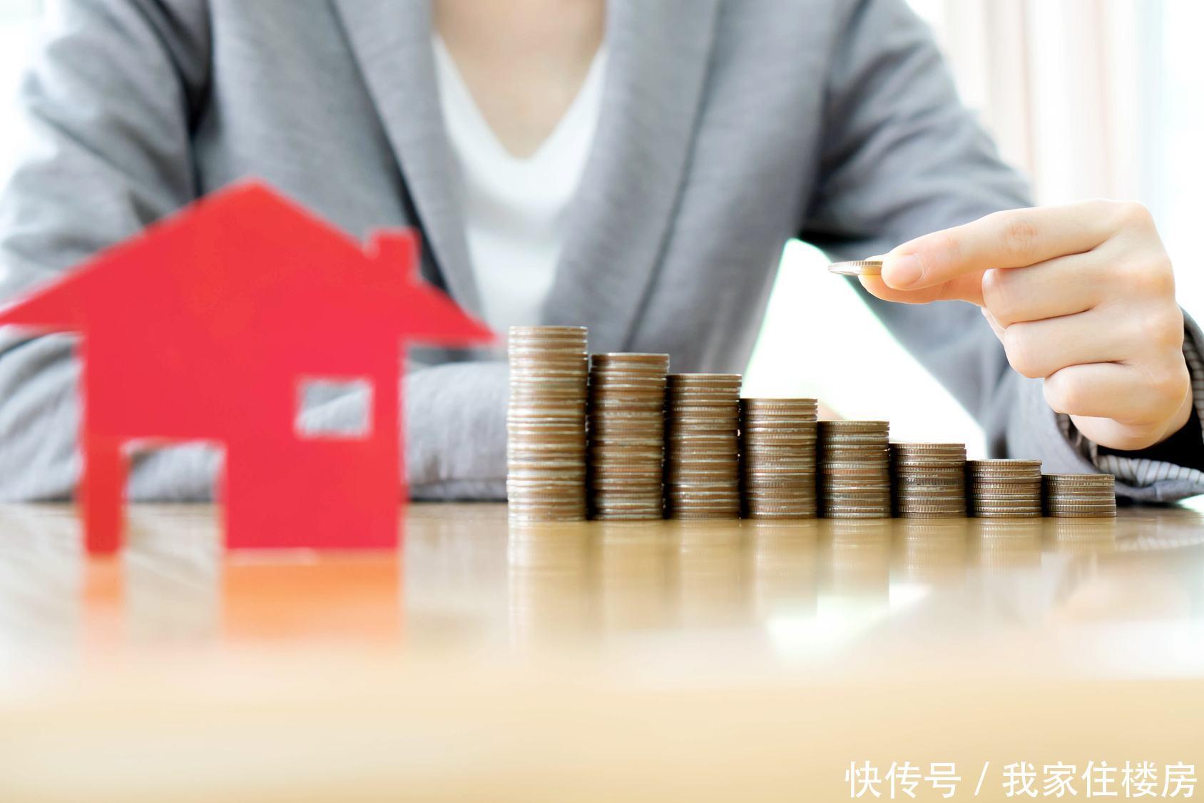 杭州某银行房屋按揭可贷到80岁,购房者大多借