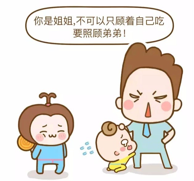 2,不可以孩子气
