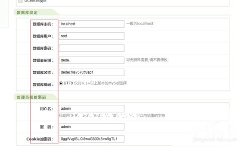 啥是二级目录 t01b77f9930891af0d4.jpg