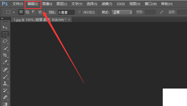 ps缓存怎么清理