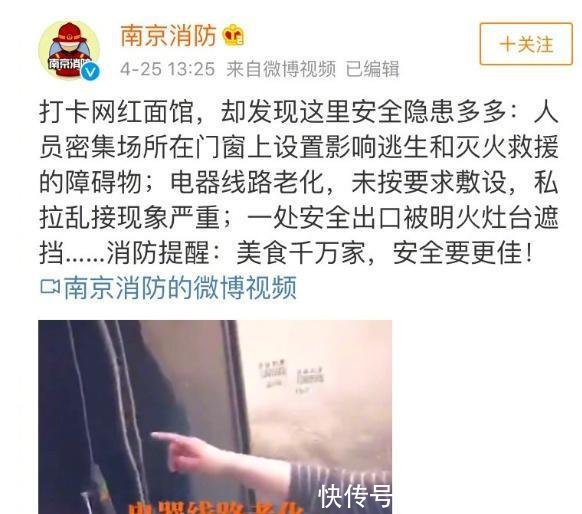 成名的代价吴亦凡打卡的面馆被要求整改,老板