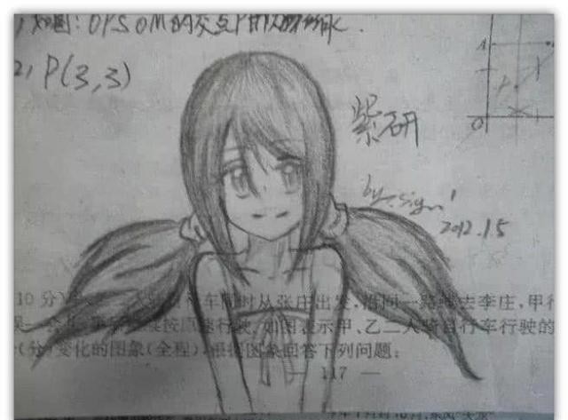 期末考试请家长