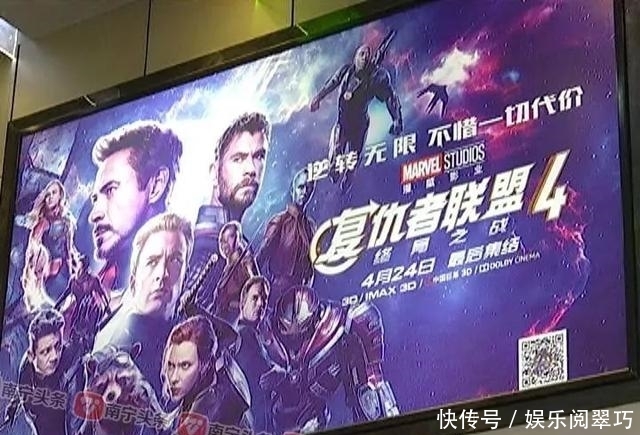 南宁本地多家影城超百元预售《复联4》,近300