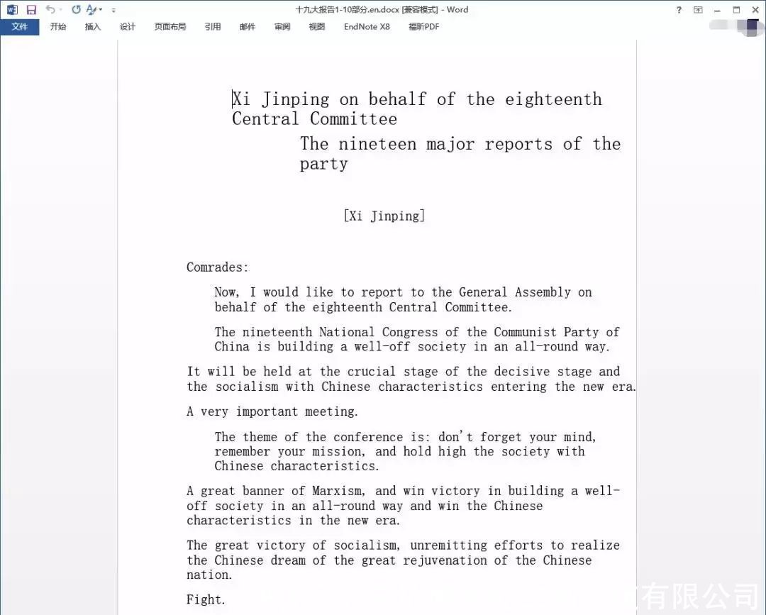 如何翻译整篇文献 t01b890cbb95b1c575c.jpg?size=1080x867