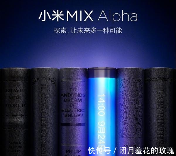 小米第一款全面屏是