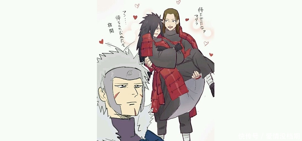 火影忍者:宇智波斑和千手柱间高甜瞬间,第三很