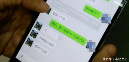微信聊天, 女人若是对你说了这些话, 表明她把你