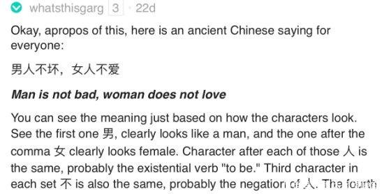 成语言什么凿凿_语言暴力图片(2)