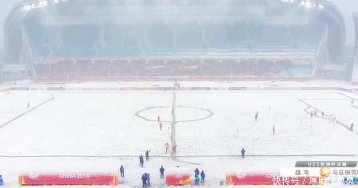 中国U23亚洲杯真的是被黑掉的吗? 让我们一起