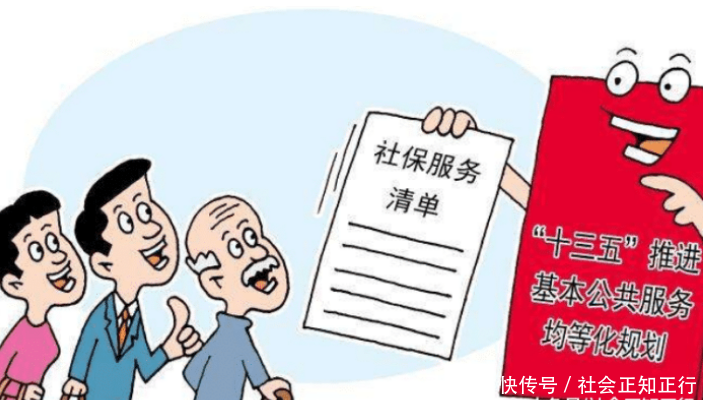 什么样的企退人员才有过渡养老金?你可能不了解! og东方视讯官方